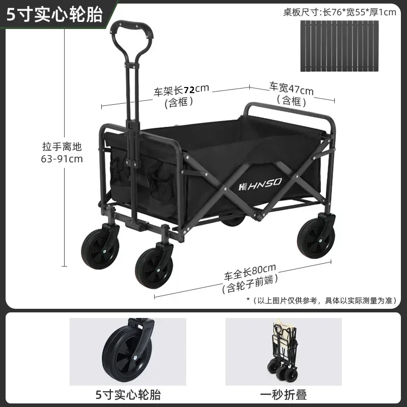 Outdoor Camping Trolley - 휴대용 야외 접이식 피크닉 트롤리 캠핑