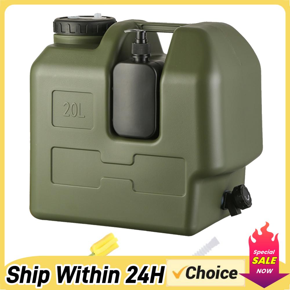 Outdoor Camping Water Jug - 15/20L 휴대용 캠핑 물통 (수도꼭지 및