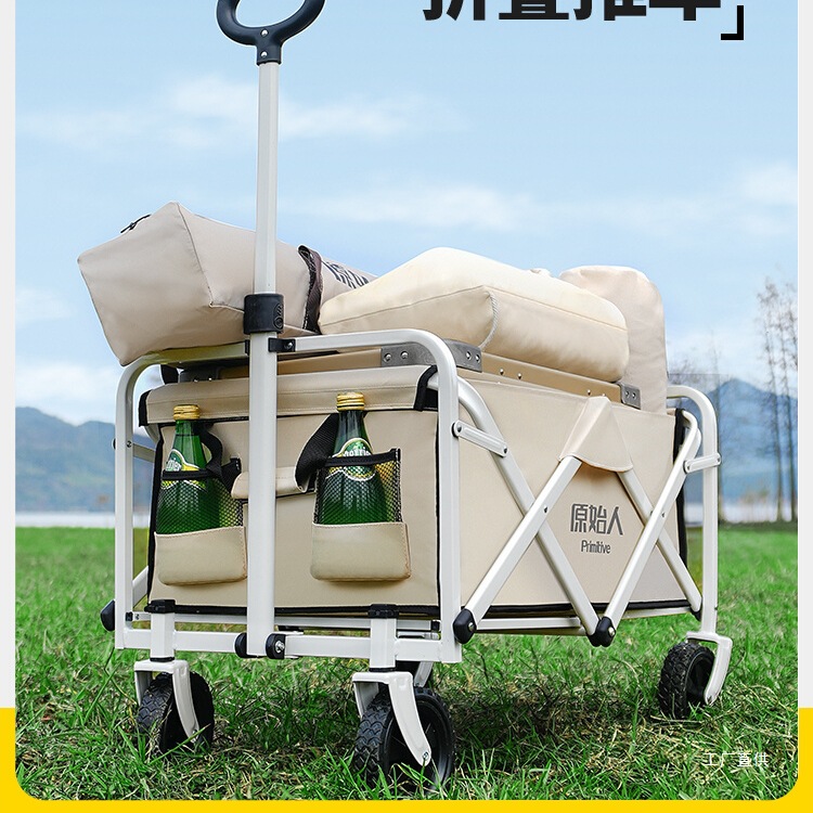 Outdoor Camping Exhibition - 원시 캠핑 카트 야외 캠핑 손으로