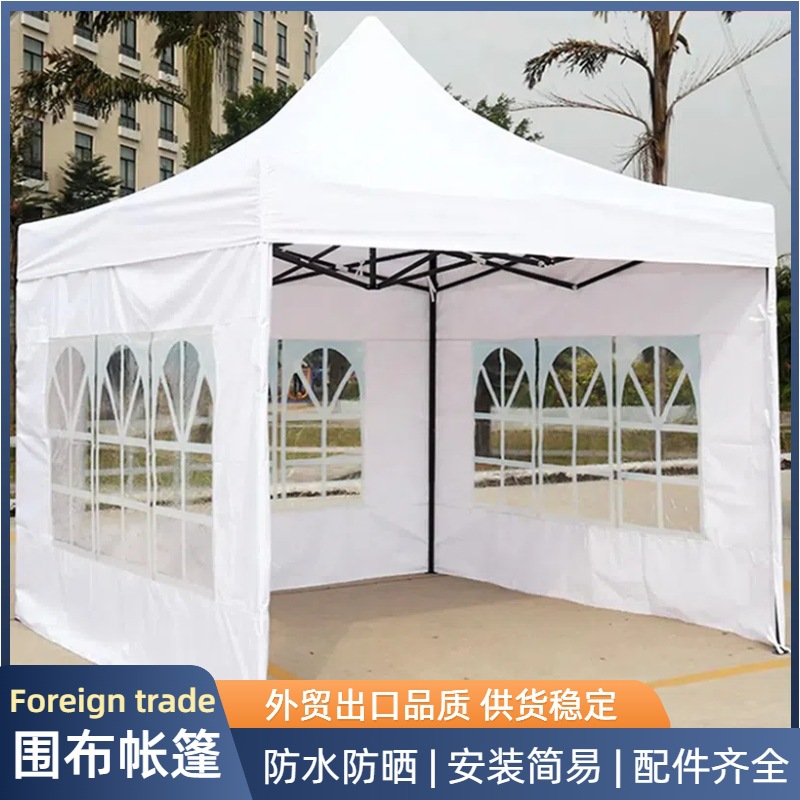 Outdoor Camping Exhibition - 포장 텐트 해외 야외 캠핑 전시회