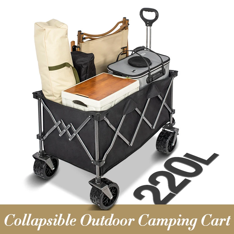 Outdoor Camping Trolley - MOEYE 캠핑 트롤리 220L 대용량 접이식