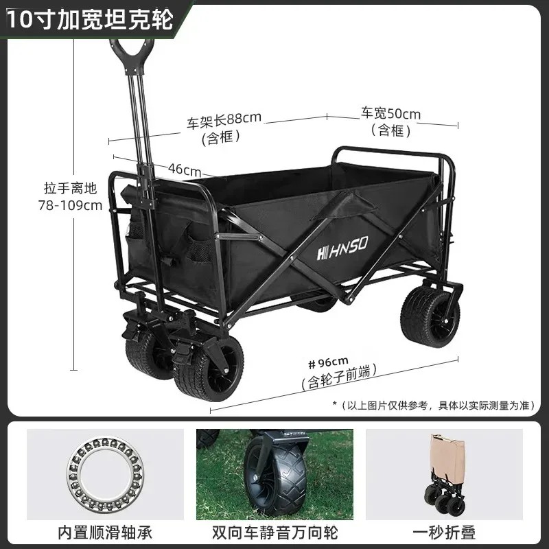 휴대용 야외 접이식 피크닉 트롤리 캠핑 여행 카트 하이 - Outdoor Camping Trolley 리뷰 및 가격