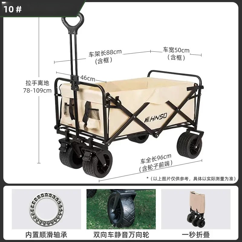 휴대용 야외 접이식 피크닉 트롤리 캠핑 여행 카트 하이 - Outdoor Camping Trolley 리뷰 및 가격