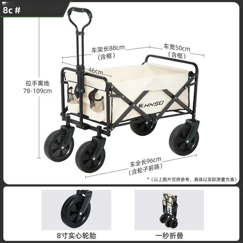 휴대용 야외 접이식 피크닉 트롤리 캠핑 여행 카트 하이 - Outdoor Camping Trolley 리뷰 및 가격