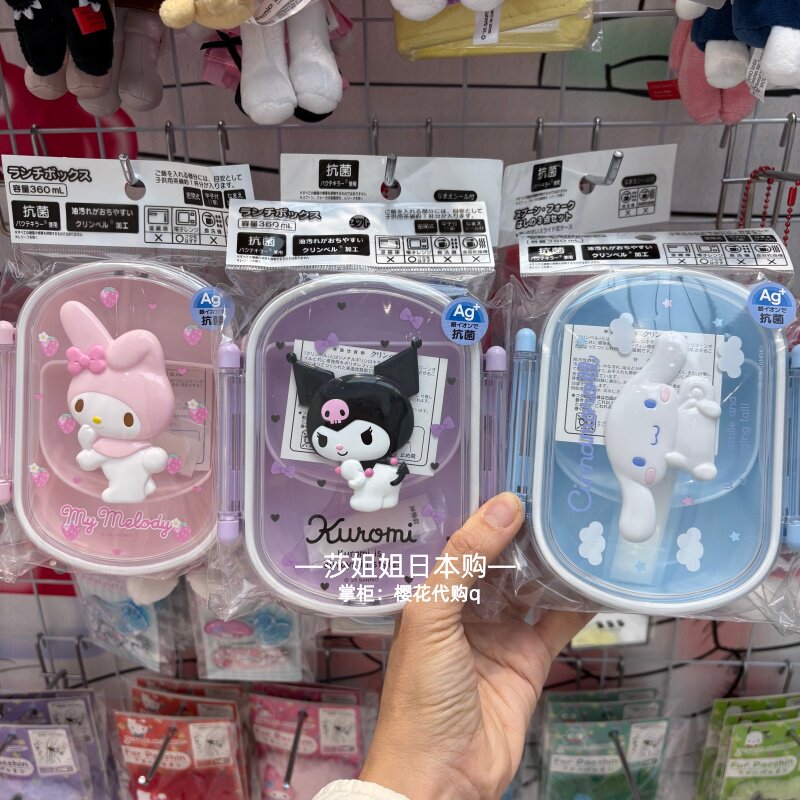 키티 멜로디 피크닉 세트 식기 세척 가능한 수저 세트  - Outdoor Camping Outfit 리뷰 및 가격