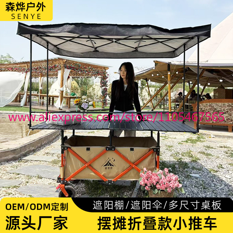 1개 캠핑카용 대형 접이식 트롤리 야외 캠핑용 우산 리 - Outdoor Camping Trolley 리뷰 및 가격