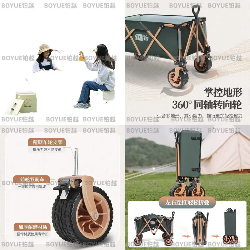 야외 접이식 휴대용 캠핑 트롤리 테이블 보드 캠핑 피크 - Outdoor Camping Trolley 리뷰 및 가격