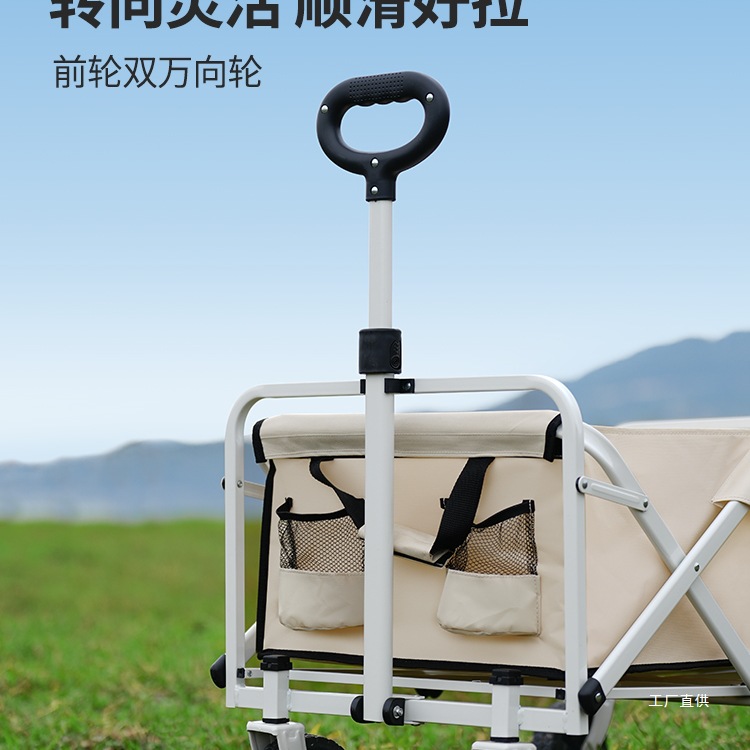 원시 캠핑 카트 야외 캠핑 손으로 미는 접이식 피크닉  - Outdoor Camping Exhibition 리뷰 및 가격