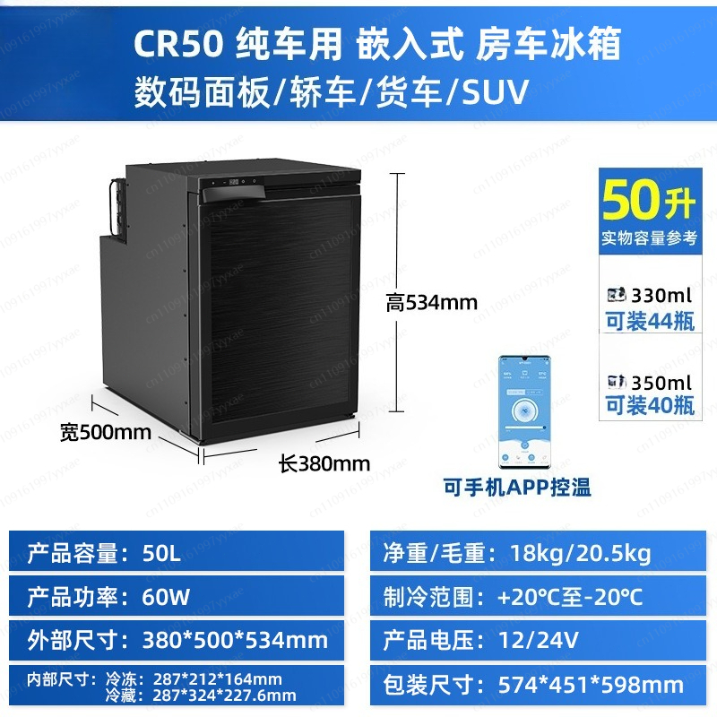 12V 24V 컴프레서 차량용 냉장고, 듀얼존 냉동고, - Outdoor Camping Zone 리뷰 및 가격