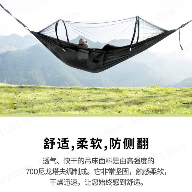 자동 빠른 설치, 넘어짐 방지 해먹형 야외 그네, 이중 - Outdoor Camping Automatic Quick Opening Tent 리뷰 및 가격
