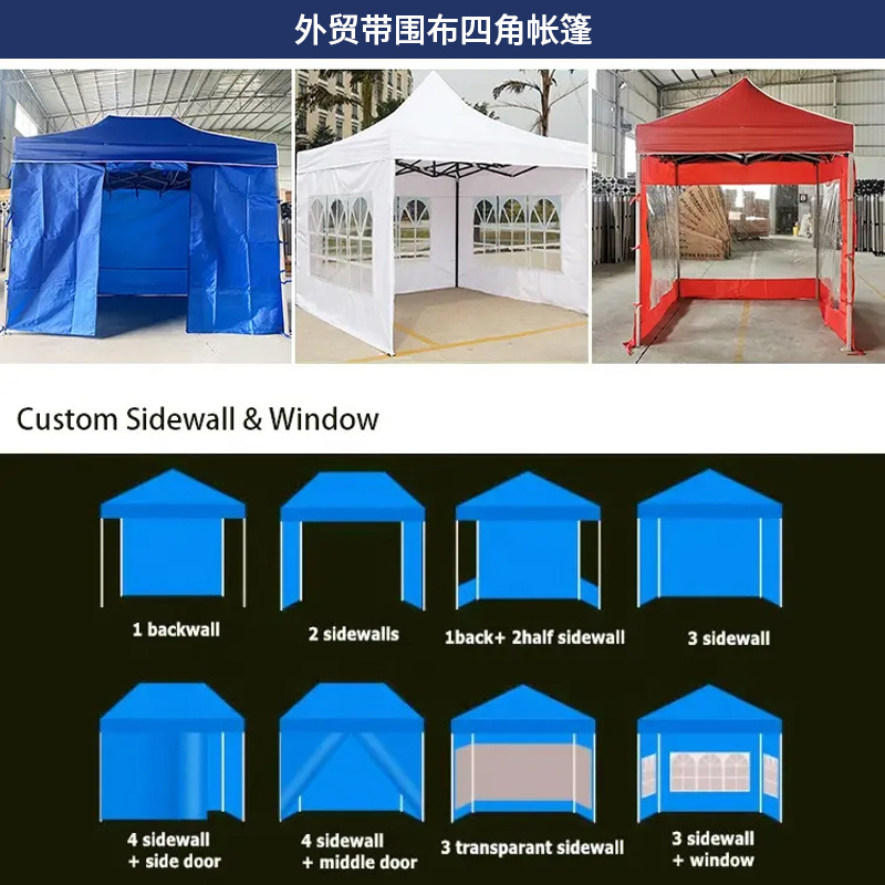 포장 텐트 해외 야외 캠핑 전시회 전시 텐트 접이식 텐 - Outdoor Camping Exhibition 리뷰 및 가격