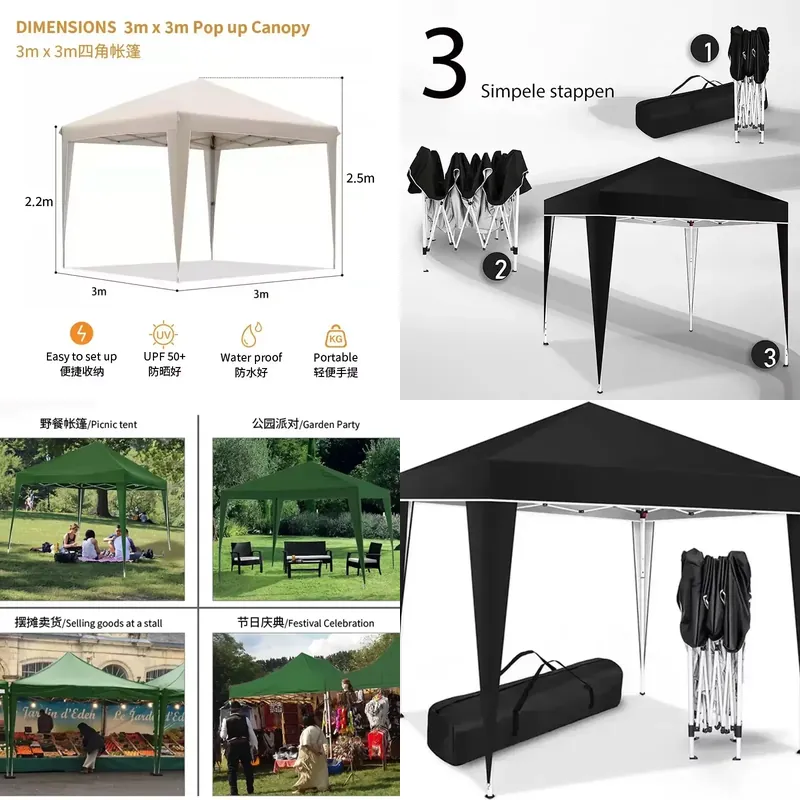 300x300x220cm 접이식 텐트 방수 팝업 캐노피 - Outdoor Camping Exhibition 리뷰 및 가격