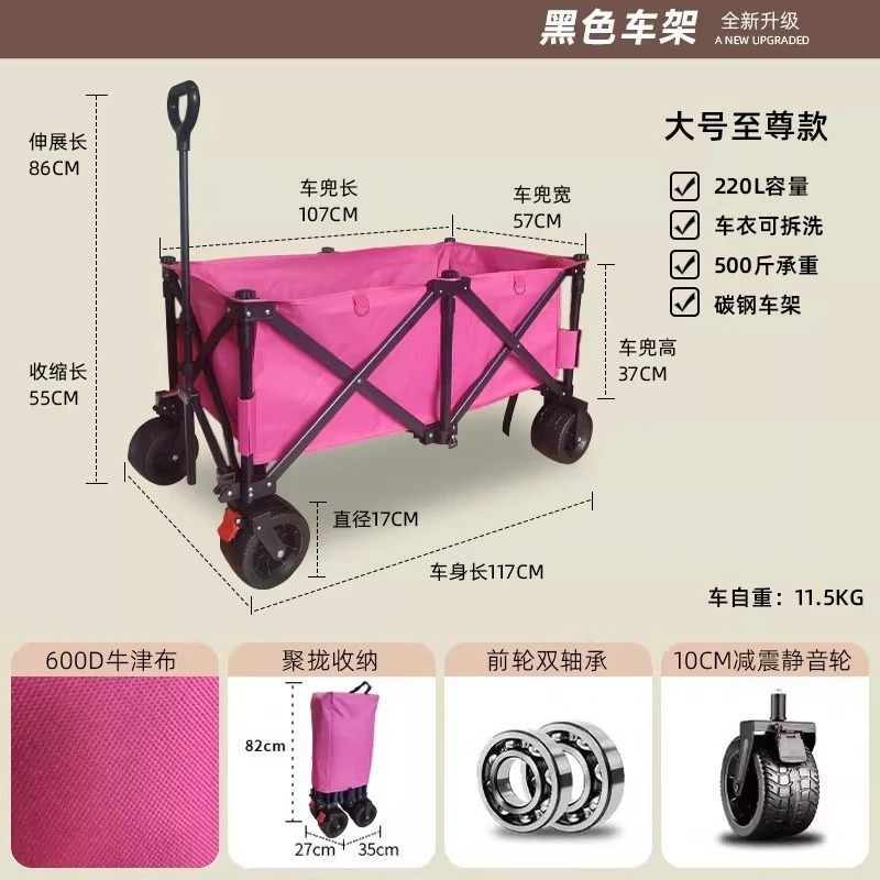 대형 테이블판이 있는 이동식 노점 트롤리, 들어 올리고 - Outdoor Camping Trolley 리뷰 및 가격