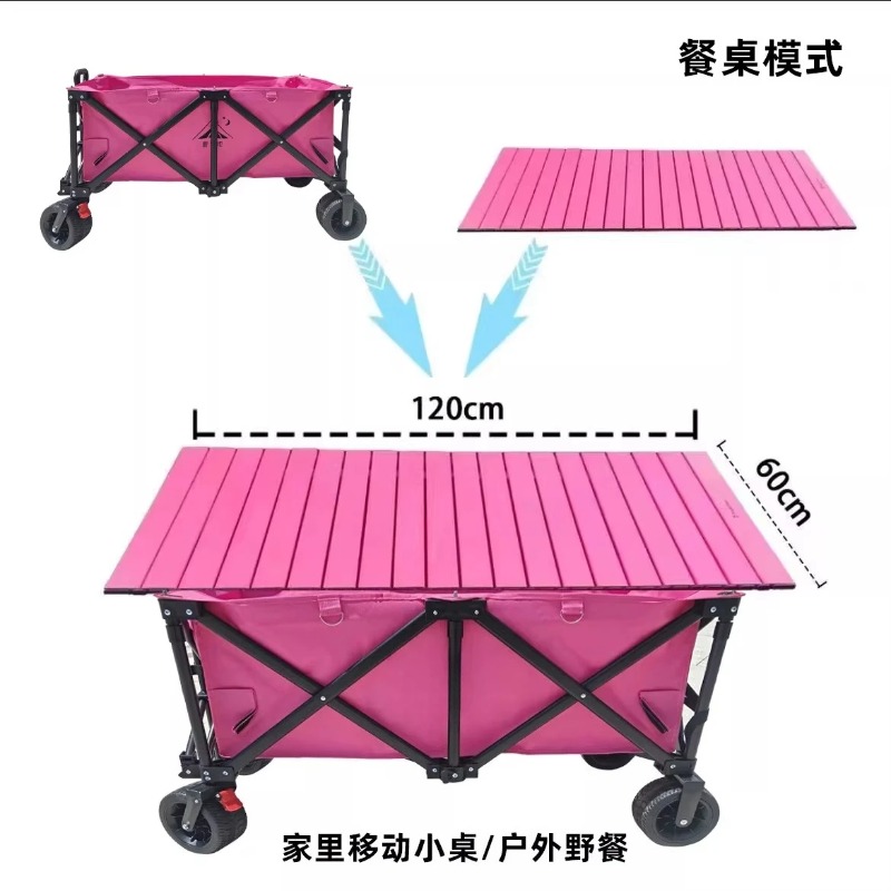 대형 테이블판이 있는 이동식 노점 트롤리, 들어 올리고 - Outdoor Camping Trolley 리뷰 및 가격